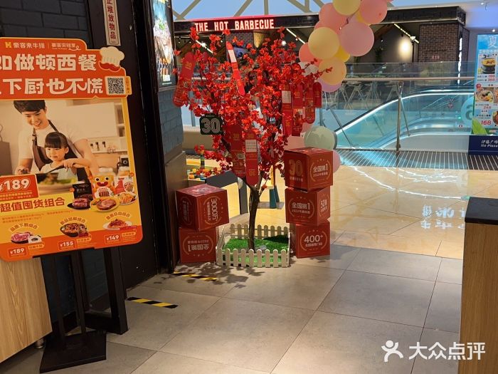 豪客来牛排(成都锦江大融城店)图片