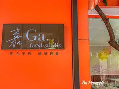 -盛邦家居建材广场