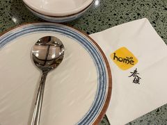 -Home Thai·泰谣(王府井apm店)