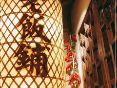 -湖南老饭铺(福永店)