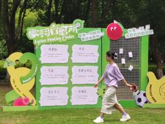 -宝岩生态观光园