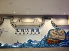 -汕头市博物馆