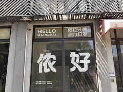 -半岛1919创意园区