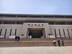 -鄂州市博物馆