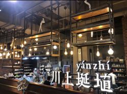 -川上陶艺社(大悦城店)