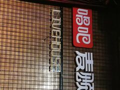 -唱吧麦颂KTV(马驹桥店)