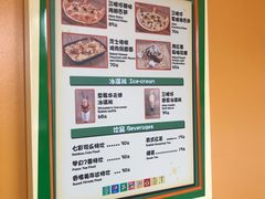 菜单-Lotso Lunch Box 草莓熊餐盒