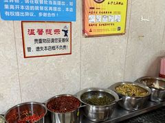 -李易面馆(树木岭店)