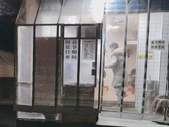 -刘老虎肉丸糊辣汤(总店)