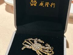 -成隆行·蟹王府(淮海店)