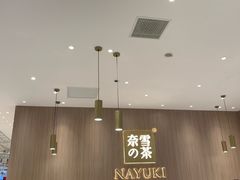 -奈雪的茶(湖滨银泰in77C区PRO店)