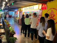 等位区-五道口枣糕王(西单华威约饭街店)