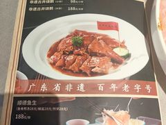 -顺鹅季·非遗烧鹅(六道口店)