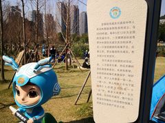 -牛岗山公园