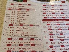 菜单-金莲记(茨厂街店)