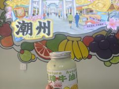 -花姨·老电影院果汁冰(开元店)