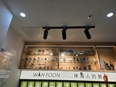 -華歡冰室-WahFoon(吉大店)
