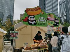 -合景·悠方(成都店)