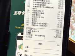 -8餐厅(新葡京酒店)