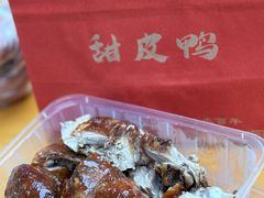 -徐六孃正宗甜皮鸭(张公桥店)