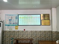-洁美凉粉店(温江店)