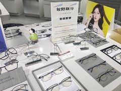 -视野联行眼镜蔡司·依视路官方授权店(顺城店)
