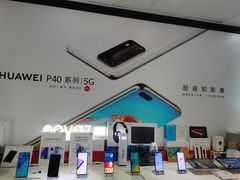 -闪电星手机维修(富荟广场店)