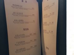 -临江宴(陆家嘴店)