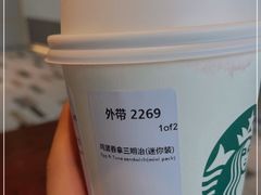 -星巴克臻选(珠海富华里店)