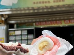 榴蓮糯米糍-澳门长洲糯米糍(柯打苏沙街店)