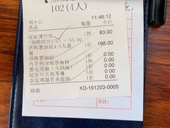 -榕记(番禺总店)