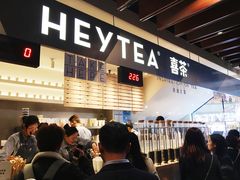 -喜茶(上海正大广场店)