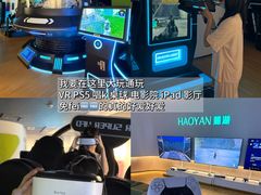 -麓湖国际水疗