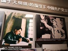 -平西抗日烈士陵园