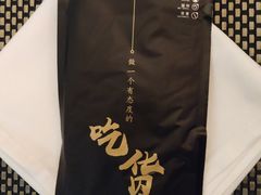 -新发展亚太JW万豪酒店·福苑咖啡厅