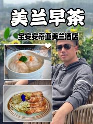 -安蒂娅美兰酒店·宴会厅