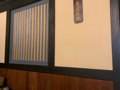 -苏乡兰亭·新派淮扬菜(吾悦广场店)
