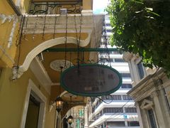 -大堂街8号葡国餐厅(RESTAURANTE ESCADA)