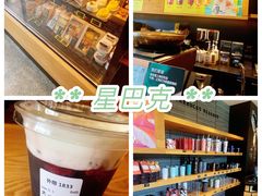 -星巴克臻选(广州二沙岛文立方店)