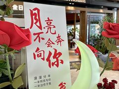 -一沙一城·岩烤牛扒(深圳首店)