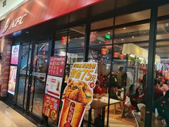 门面-肯德基(襄阳航空路店)