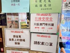 -世记咖啡(氹仔外卖店)