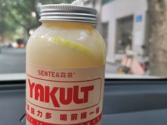 -SENTEA森茶(麦地丽日店)