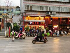 -红豆园(文林街店)
