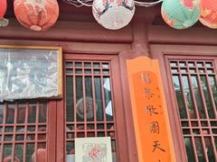 -正阳书局(西四南大街店)