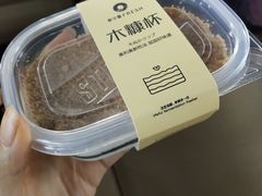 -菲尔雪CAKE(九方店)