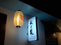 -火影忍者动画多媒体展