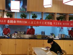 -秦䩊会·陕西biangbiang面(畹町路店)