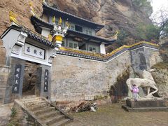 -水镜庄风景区