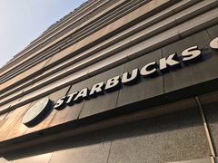 -星巴克臻选(南京金茂览秀城店)